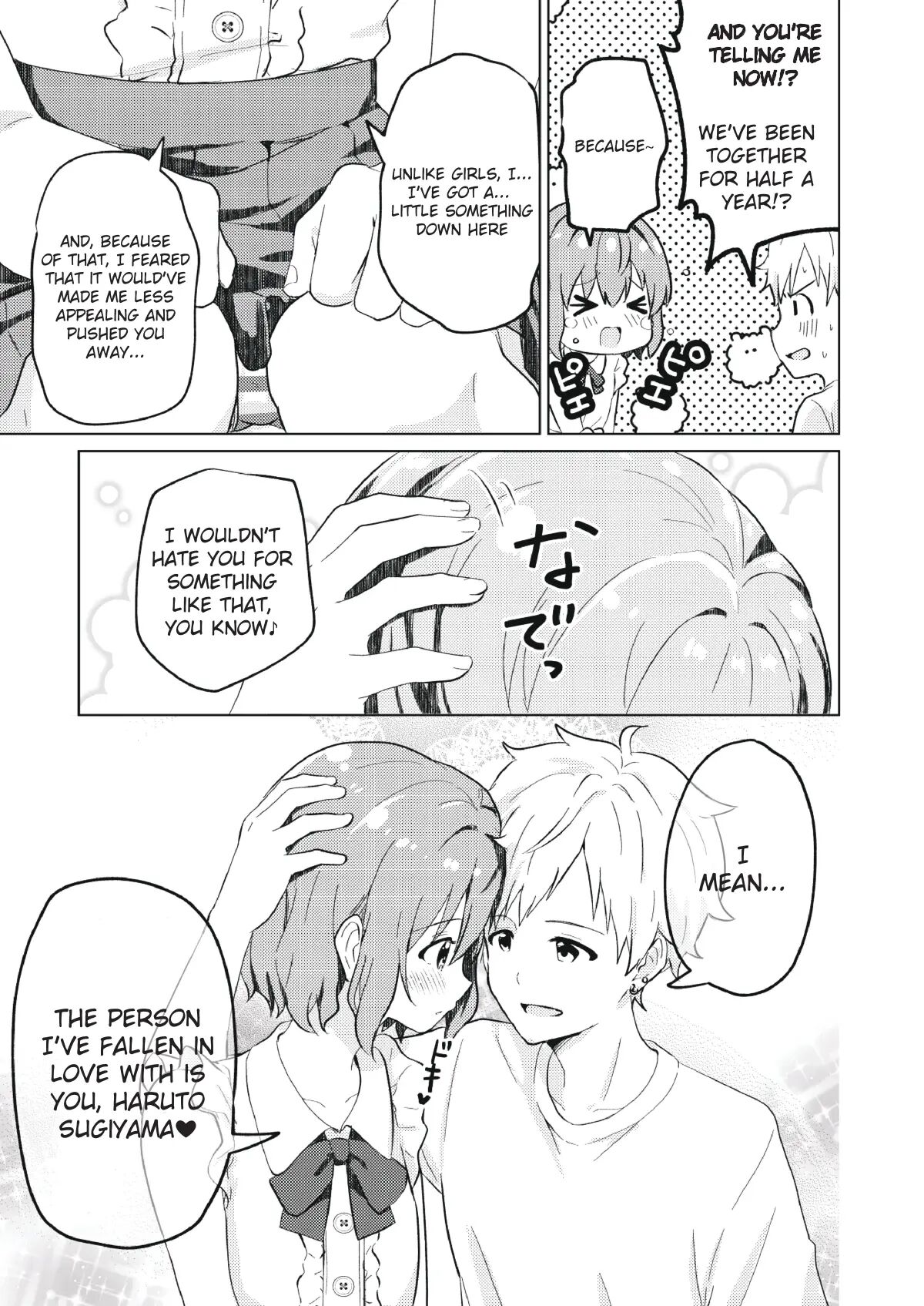 The Story Of How I Had Xxx With The Most Beautiful Boy In School Chapter 1000 Page 7